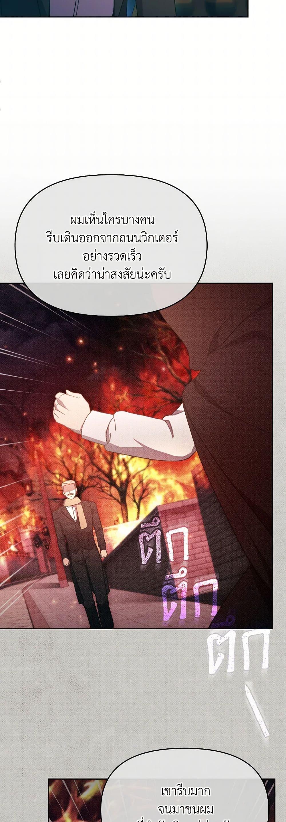 Manga-lc-com อ่านมังงะ อ่านการ์ตูน ออนไลน์ ฟรี The Villainess’s Dazzling Debut ตอนที่ 1 2 3 4 5 6 7 8 9 10 11 12 13 14 ฟรี ไม่มีโฆษณา Manga-lc - อ่าน มังงะ อ่าน การ์ตูน ออนไลน์ อ่านมังงะ ฟรี