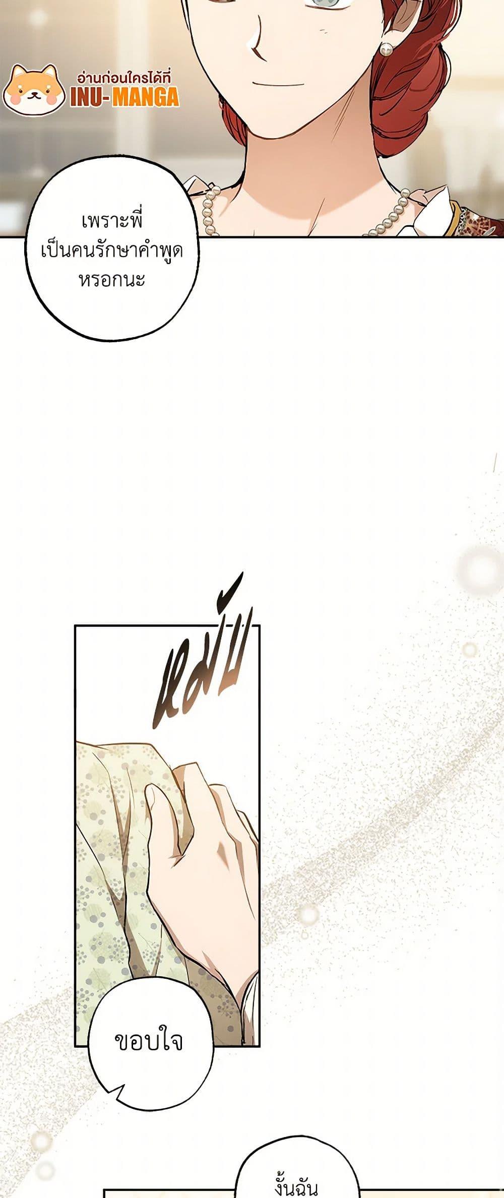 Manga-lc-com อ่านมังงะ อ่านการ์ตูน ออนไลน์ ฟรี It Was All a Mistake ตอนที่ 1 2 3 4 5 6 7 8 9 10 11 12 13 14 ฟรี ไม่มีโฆษณา Manga-lc - อ่าน มังงะ อ่าน การ์ตูน ออนไลน์ อ่านมังงะ ฟรี