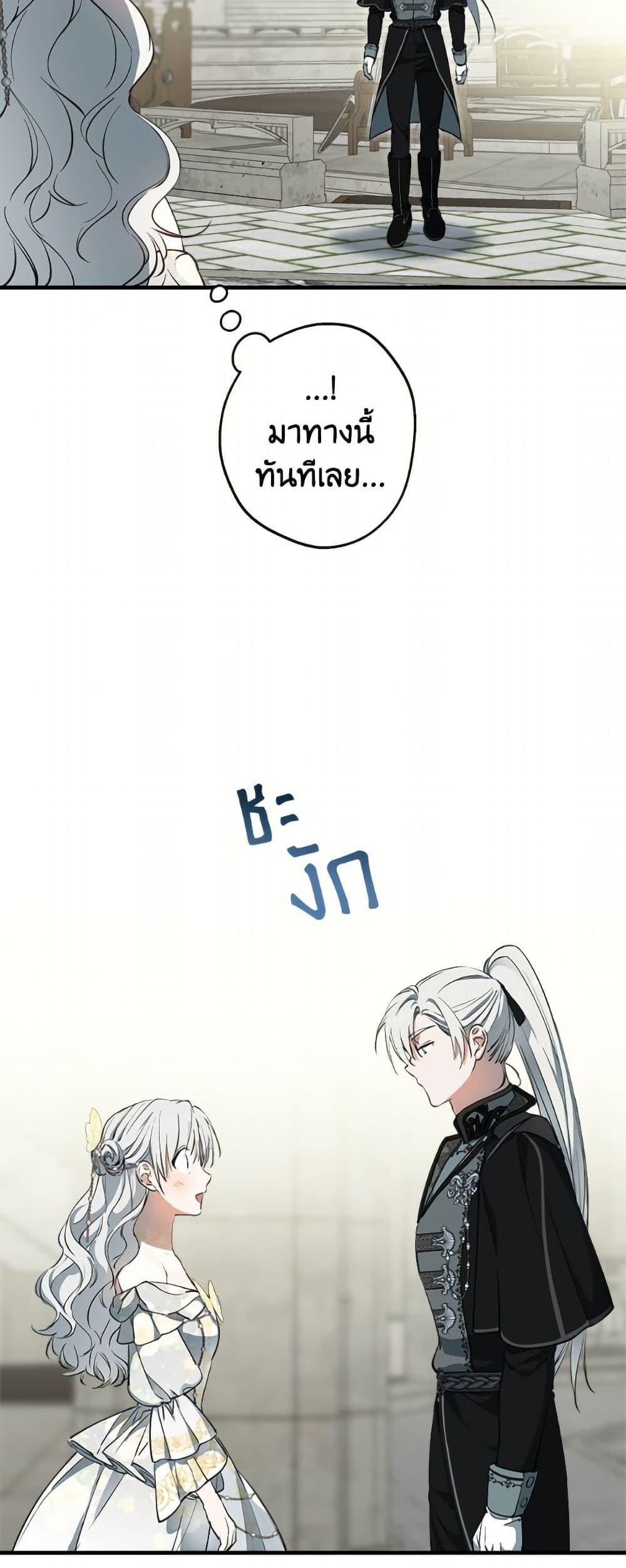 Manga-lc-com อ่านมังงะ อ่านการ์ตูน ออนไลน์ ฟรี The Strongest Characters in the World are Obsessed With Me ตอนที่ 1 2 3 4 5 6 7 8 9 10 11 12 13 14 ฟรี ไม่มีโฆษณา Manga-lc - อ่าน มังงะ อ่าน การ์ตูน ออนไลน์ อ่านมังงะ ฟรี