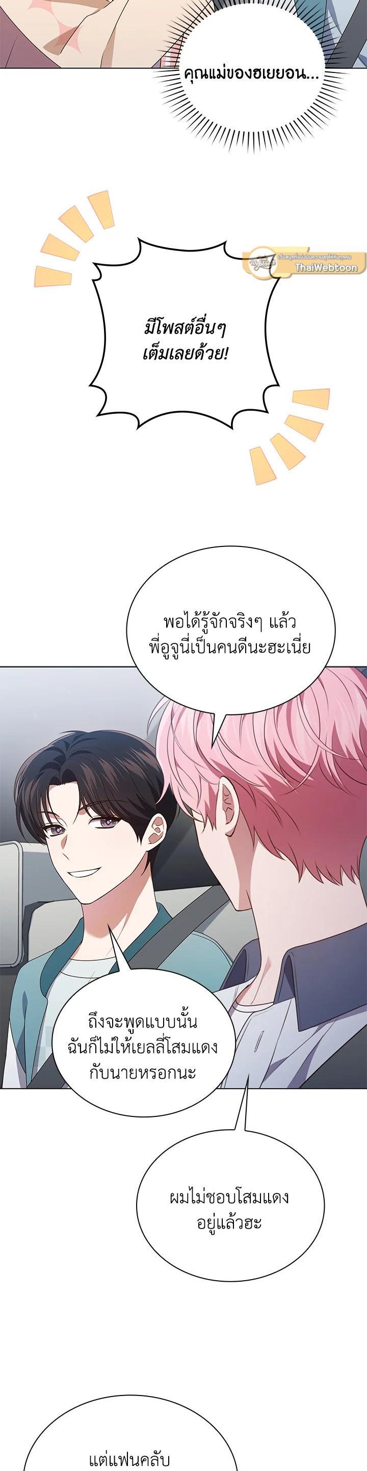 Manga-lc-com อ่านมังงะ อ่านการ์ตูน ออนไลน์ ฟรี In This Life, the Greatest Star in the Universe ตอนที่ 1 2 3 4 5 6 7 8 9 10 11 12 13 14 ฟรี ไม่มีโฆษณา Manga-lc - อ่าน มังงะ อ่าน การ์ตูน ออนไลน์ อ่านมังงะ ฟรี