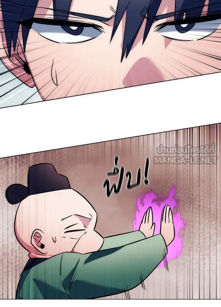 คืนแห่งโทแกบี ตอนที่ 48 รูปที่ 141