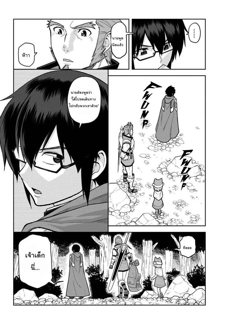 Manga-lc-com อ่านมังงะ อ่านการ์ตูน ออนไลน์ ฟรี Konjiki no Moji Tsukai – Yuusha Yonin ni Makikomareta Unique Cheat ตอนที่ 1 2 3 4 5 6 7 8 9 10 11 12 13 14 ฟรี ไม่มีโฆษณา Manga-lc - อ่าน มังงะ อ่าน การ์ตูน ออนไลน์ อ่านมังงะ ฟรี
