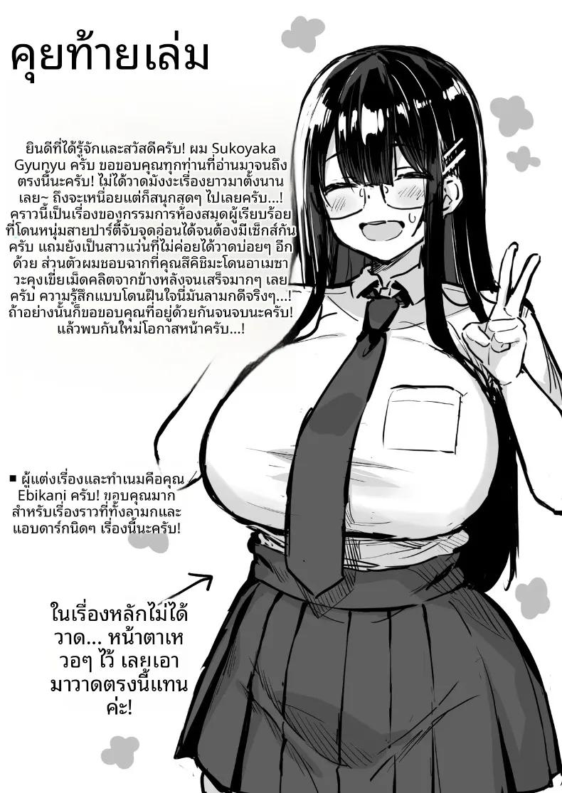 Doujin-Lc- อ่าน โดจิน มังฮวา เกาหลี ญี่ปุ่น จีน แปลไทย สาวห้องสมุดผู้เข้มงวด (Sukoyaka Gyuunyuu) ตอนที่ 1 2 3 4 5 6 7 8 9 10 11 12 13 14 ฟรี ไม่มีโฆษณา อ่าน โดจิน Manhwa เกาหลี ญี่ปุ่น จีน เรามีครบ คัดมาให้เน้นๆ โดจิน 18+ รับประกันความฟินโดย  Doujin Lc