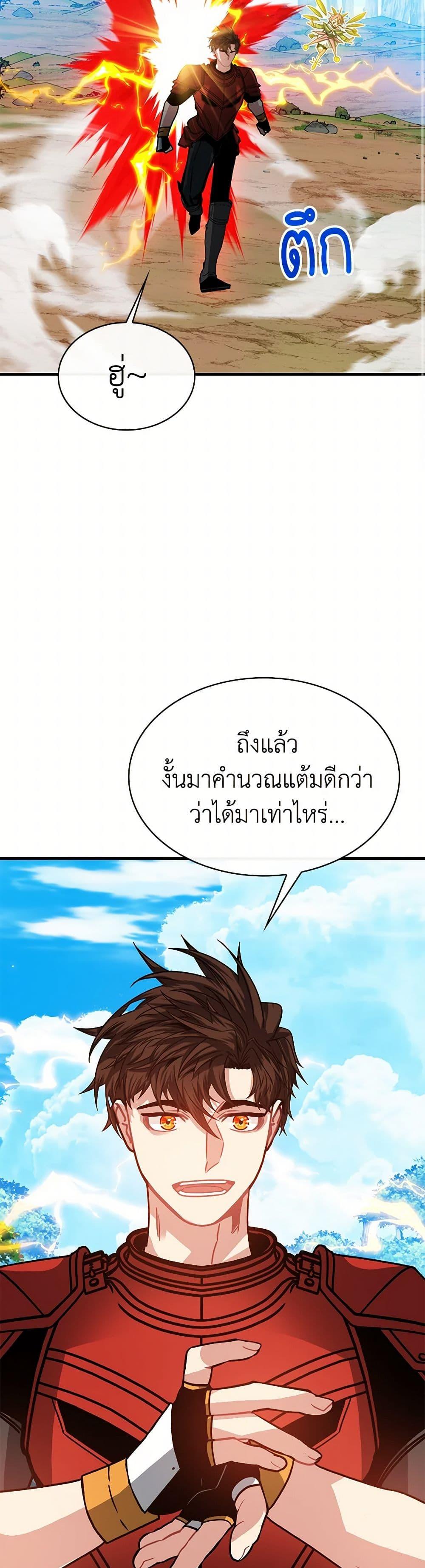 Manga-lc-com อ่านมังงะ อ่านการ์ตูน ออนไลน์ ฟรี SSS-Class Gacha Hunter ตอนที่ 1 2 3 4 5 6 7 8 9 10 11 12 13 14 ฟรี ไม่มีโฆษณา Manga-lc - อ่าน มังงะ อ่าน การ์ตูน ออนไลน์ อ่านมังงะ ฟรี