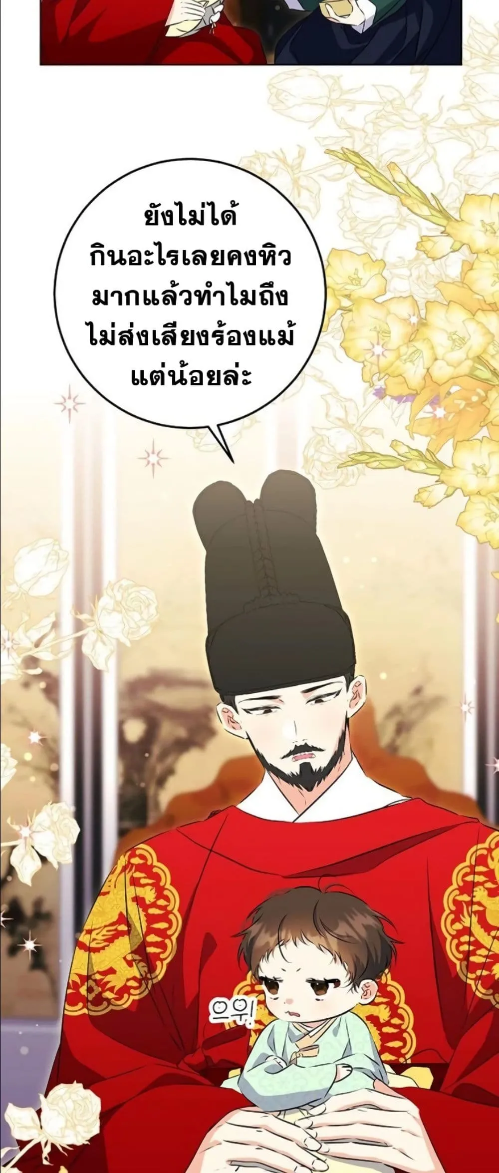 Manga-lc-com อ่านมังงะ อ่านการ์ตูน ออนไลน์ ฟรี The Princess’s Guide to a Perfect Life ตอนที่ 1 2 3 4 5 6 7 8 9 10 11 12 13 14 ฟรี ไม่มีโฆษณา Manga-lc - อ่าน มังงะ อ่าน การ์ตูน ออนไลน์ อ่านมังงะ ฟรี