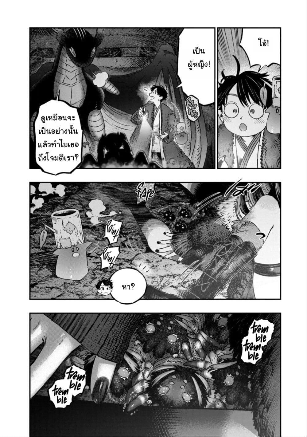 Manga-lc-com อ่านมังงะ อ่านการ์ตูน ออนไลน์ ฟรี Koudo ni Hattatsu Shita Igaku wa Mahou to Kubetsu ga Tsukanai ตอนที่ 1 2 3 4 5 6 7 8 9 10 11 12 13 14 ฟรี ไม่มีโฆษณา Manga-lc - อ่าน มังงะ อ่าน การ์ตูน ออนไลน์ อ่านมังงะ ฟรี