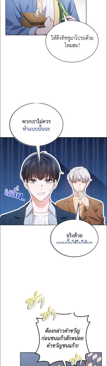 Manga-lc-com อ่านมังงะ อ่านการ์ตูน ออนไลน์ ฟรี In This Life, the Greatest Star in the Universe ตอนที่ 1 2 3 4 5 6 7 8 9 10 11 12 13 14 ฟรี ไม่มีโฆษณา Manga-lc - อ่าน มังงะ อ่าน การ์ตูน ออนไลน์ อ่านมังงะ ฟรี