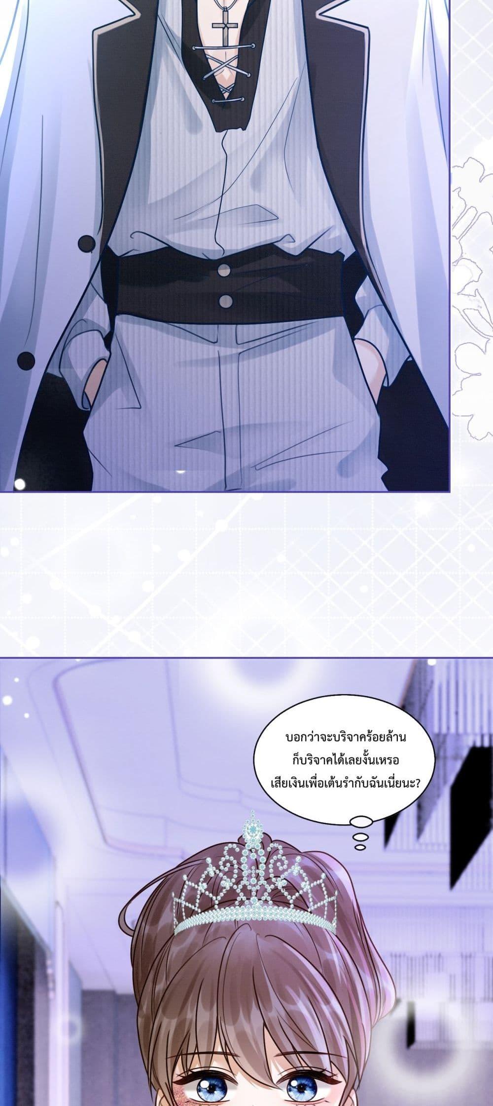 Manga-lc-com อ่านมังงะ อ่านการ์ตูน ออนไลน์ ฟรี BillionaireCEO ตอนที่ 1 2 3 4 5 6 7 8 9 10 11 12 13 14 ฟรี ไม่มีโฆษณา Manga-lc - อ่าน มังงะ อ่าน การ์ตูน ออนไลน์ อ่านมังงะ ฟรี