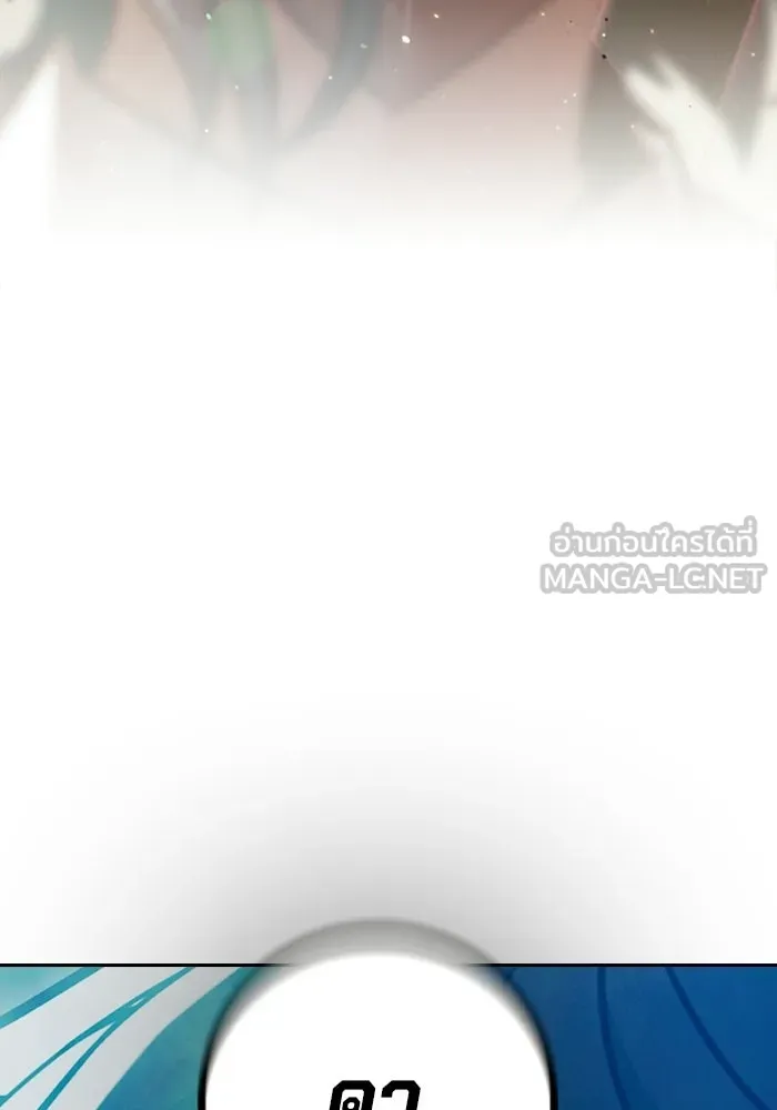 เยาวชนคนคุก ตอนที่ 5 รูปที่ 33