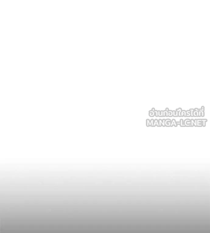 เรียกฉันว่าพระเจ้า ตอนที่ 44 รูปที่ 35