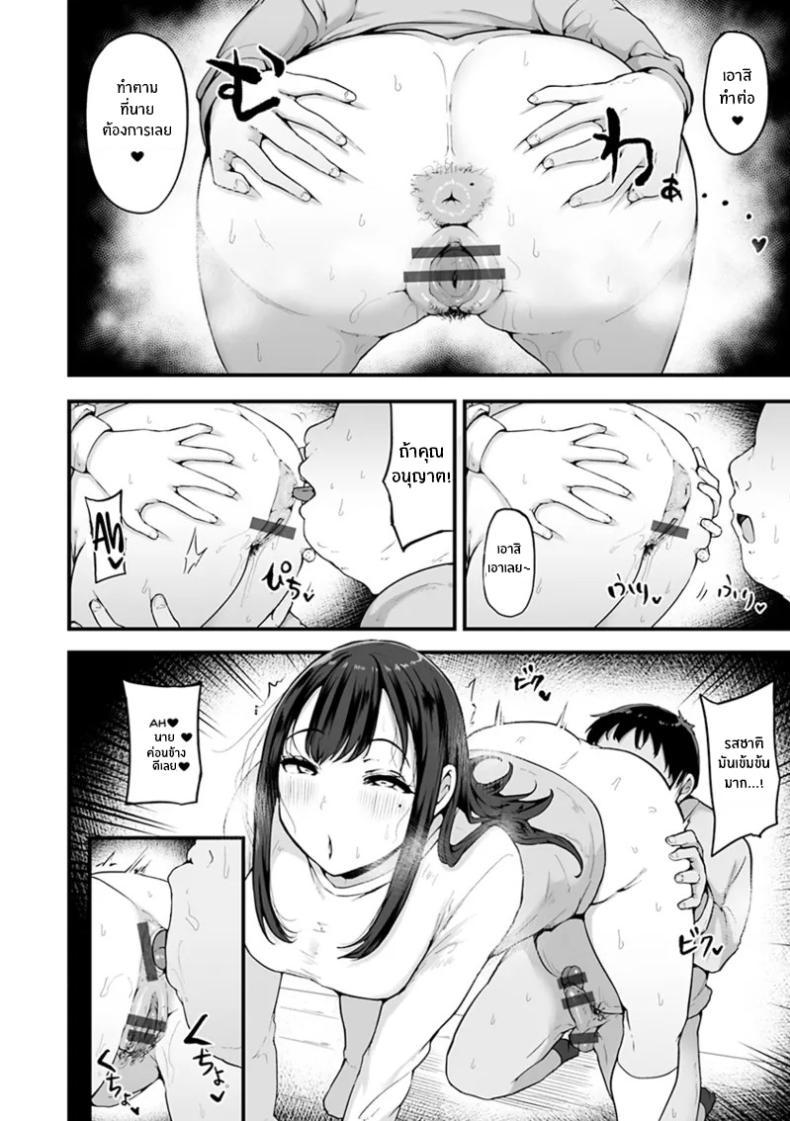 Doujin-Lc- อ่าน โดจิน มังฮวา เกาหลี ญี่ปุ่น จีน แปลไทย โอตาคุผู้โชคดี [Urico Take] In to yo (otaku to gal) ตอนที่ 1 2 3 4 5 6 7 8 9 10 11 12 13 14 ฟรี ไม่มีโฆษณา อ่าน โดจิน Manhwa เกาหลี ญี่ปุ่น จีน เรามีครบ คัดมาให้เน้นๆ โดจิน 18+ รับประกันความฟินโดย  Doujin Lc
