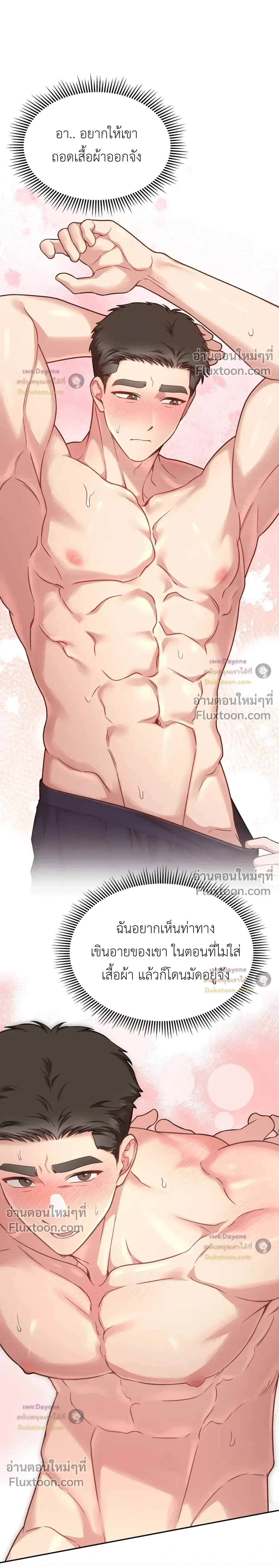 Doujin-Lc- อ่าน โดจิน มังฮวา เกาหลี ญี่ปุ่น จีน แปลไทย Want to be Obscene with Me อยากมันกับฉันมั้ย ตอนที่ 1 2 3 4 5 6 7 8 9 10 11 12 13 14 ฟรี ไม่มีโฆษณา อ่าน โดจิน Manhwa เกาหลี ญี่ปุ่น จีน เรามีครบ คัดมาให้เน้นๆ โดจิน 18+ รับประกันความฟินโดย  Doujin Lc