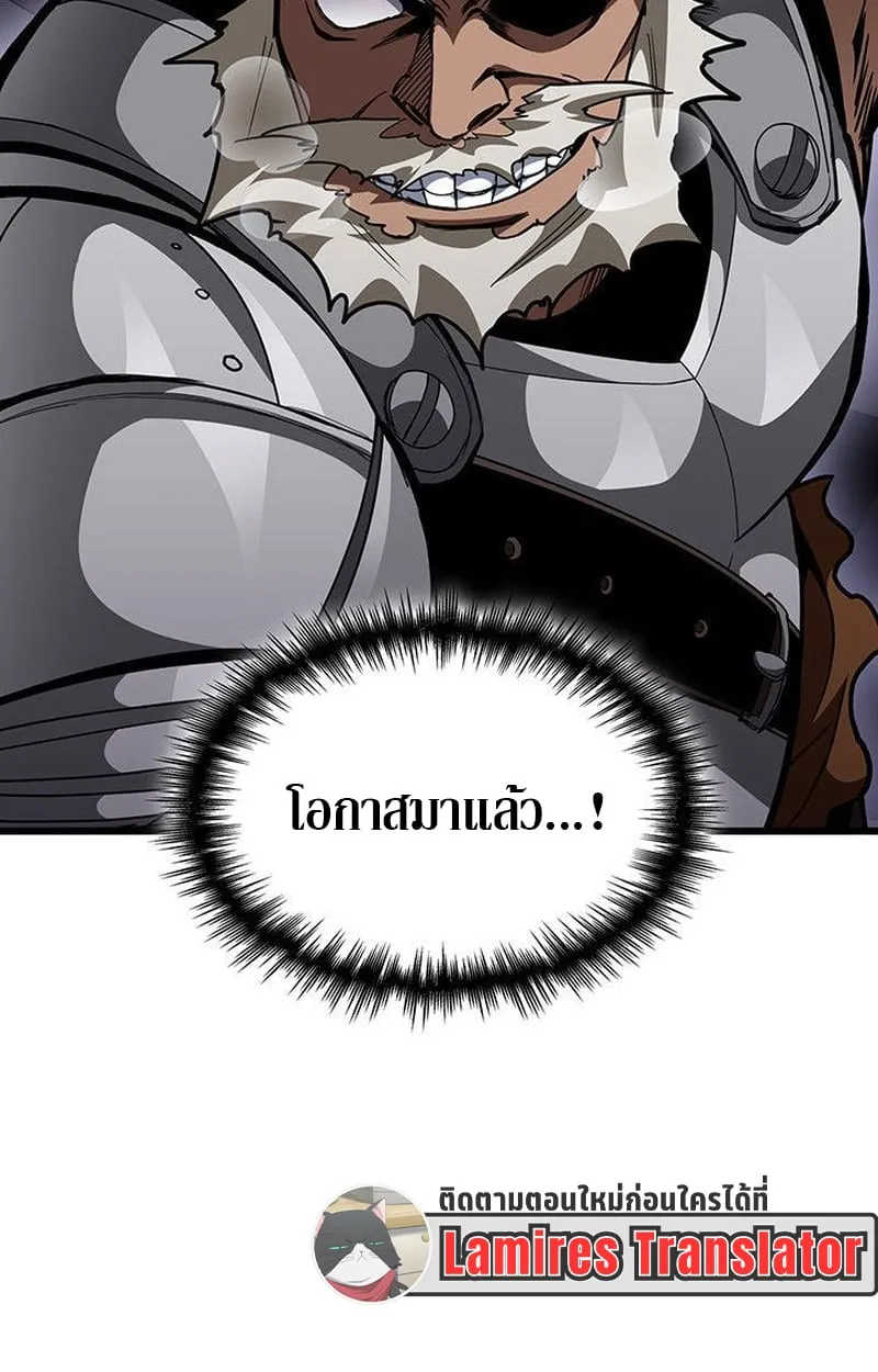 Crimson Reset ช_ว_ตคร_งท_สองของราช_นร_ตต_กาล หล_งจากหลบหน_มาคร_งป_ แวมไพร_ย_จ_นก_ถ_กส_งหารในท_ส_ด ตอนที่ ตอนที่ 16 รูปที่ 146