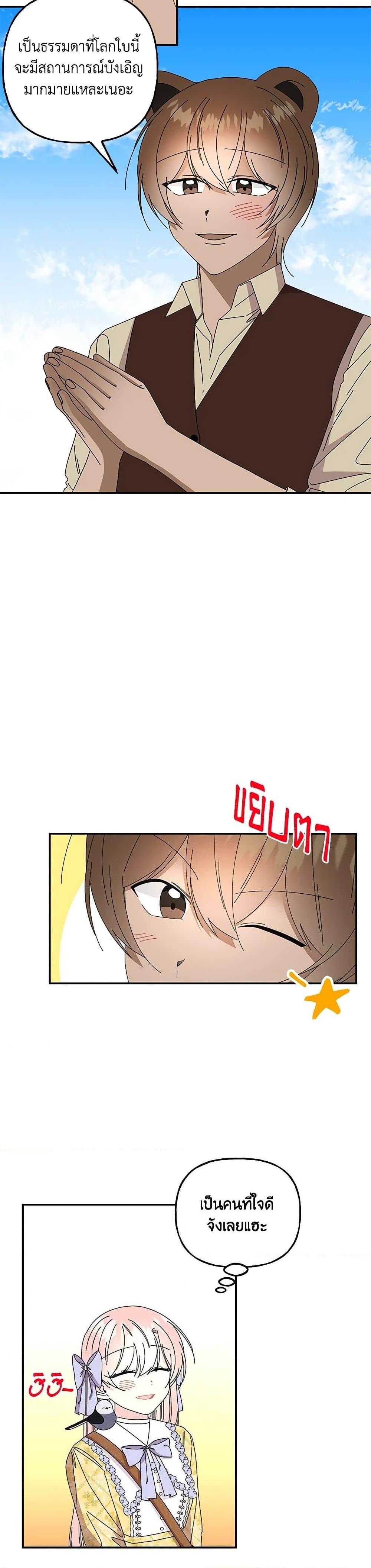 Manga-lc-com อ่านมังงะ อ่านการ์ตูน ออนไลน์ ฟรี Daughter of the Archmage ตอนที่ 1 2 3 4 5 6 7 8 9 10 11 12 13 14 ฟรี ไม่มีโฆษณา Manga-lc - อ่าน มังงะ อ่าน การ์ตูน ออนไลน์ อ่านมังงะ ฟรี