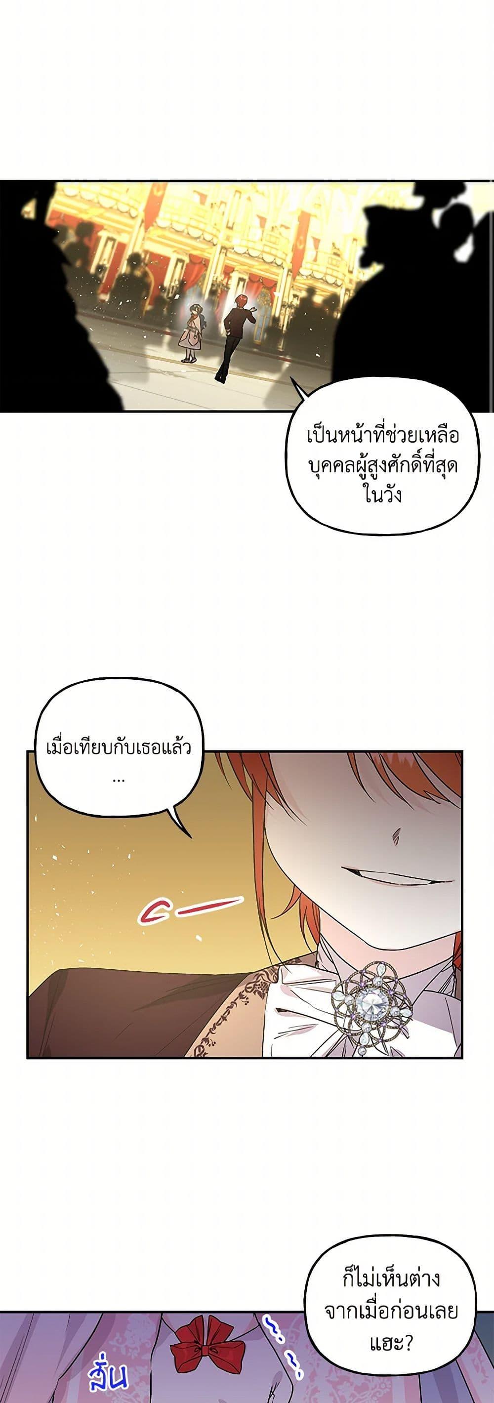 Manga-lc-com อ่านมังงะ อ่านการ์ตูน ออนไลน์ ฟรี Daughter of the Archmage ตอนที่ 1 2 3 4 5 6 7 8 9 10 11 12 13 14 ฟรี ไม่มีโฆษณา Manga-lc - อ่าน มังงะ อ่าน การ์ตูน ออนไลน์ อ่านมังงะ ฟรี