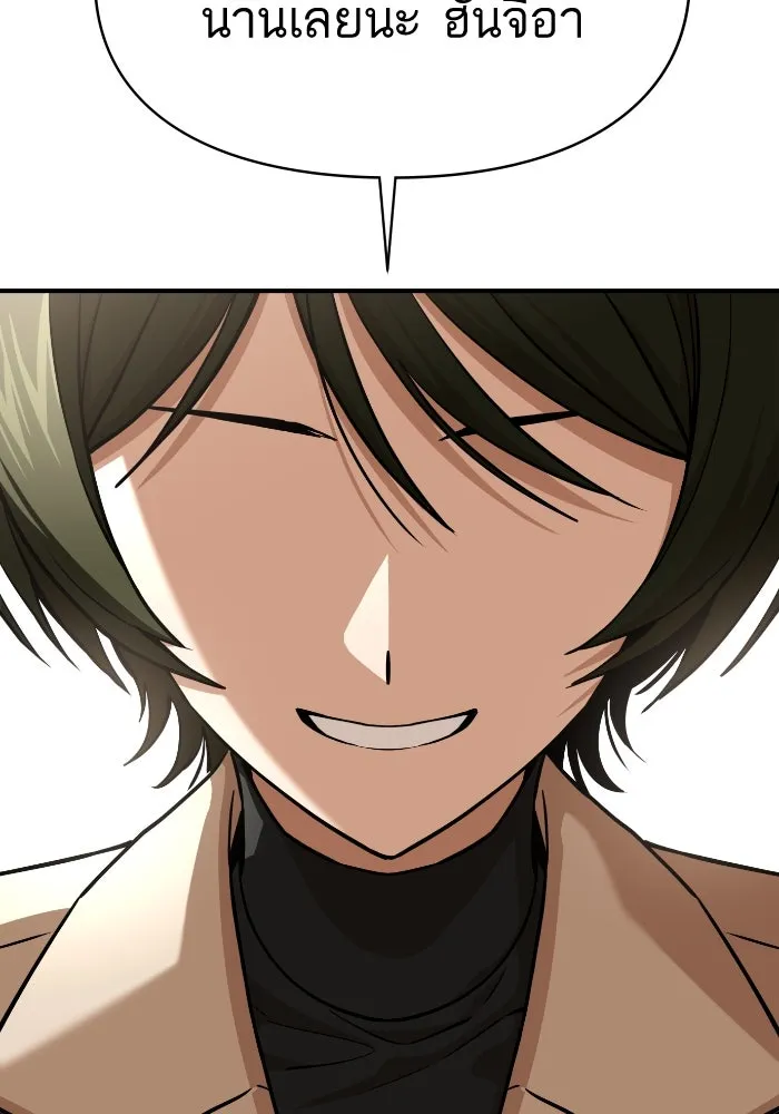 โชคชะตานำพารัก ตอนที่ 129 นัxคนชั่ว รูปที่ 43