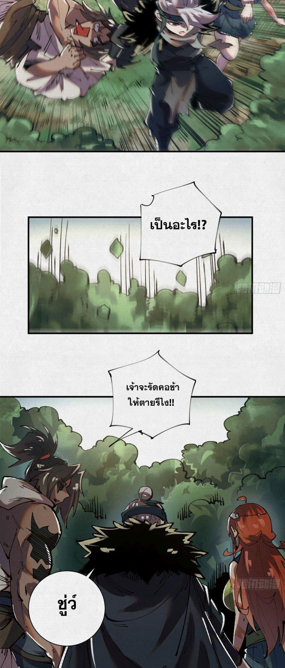 Manga-lc-com อ่านมังงะ อ่านการ์ตูน ออนไลน์ ฟรี Soul of Chi You ตอนที่ 1 2 3 4 5 6 7 8 9 10 11 12 13 14 ฟรี ไม่มีโฆษณา Manga-lc - อ่าน มังงะ อ่าน การ์ตูน ออนไลน์ อ่านมังงะ ฟรี