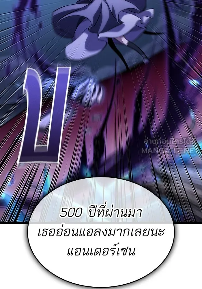 หลังวันสิ้นโลก ตอนที่ 106 รูปที่ 117