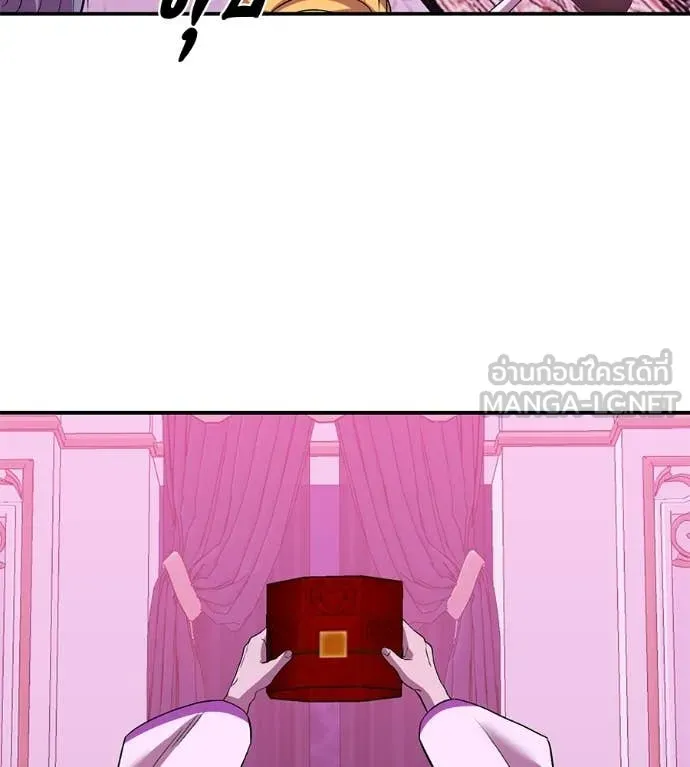 เรียกฉันว่าพระเจ้า ตอนที่ 65 รูปที่ 113