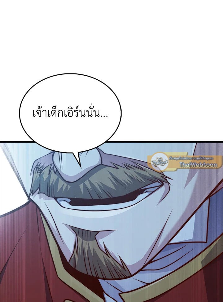 Manga-lc-com อ่านมังงะ อ่านการ์ตูน ออนไลน์ ฟรี The Lord of Coins ตอนที่ 1 2 3 4 5 6 7 8 9 10 11 12 13 14 ฟรี ไม่มีโฆษณา Manga-lc - อ่าน มังงะ อ่าน การ์ตูน ออนไลน์ อ่านมังงะ ฟรี