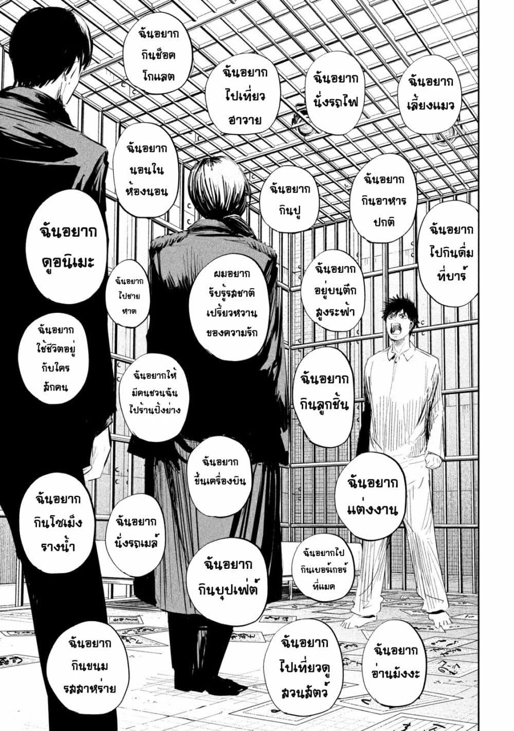 Manga-lc-com อ่านมังงะ อ่านการ์ตูน ออนไลน์ ฟรี Lili-Men ตอนที่ 1 2 3 4 5 6 7 8 9 10 11 12 13 14 ฟรี ไม่มีโฆษณา Manga-lc - อ่าน มังงะ อ่าน การ์ตูน ออนไลน์ อ่านมังงะ ฟรี