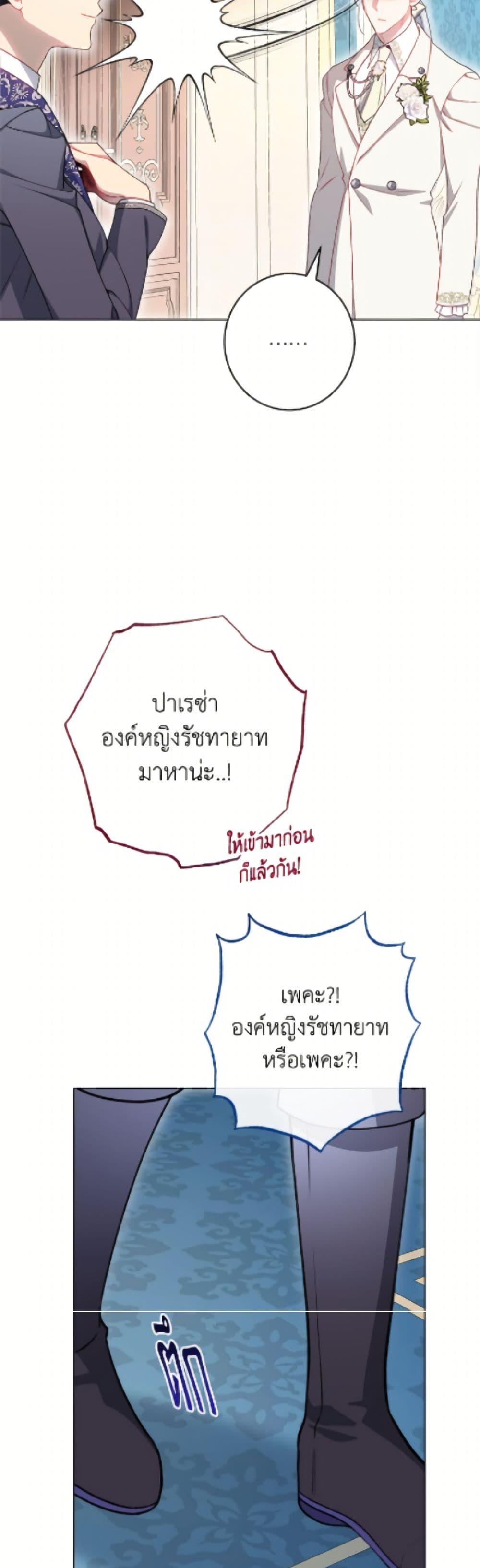 Manga-lc-com อ่านมังงะ อ่านการ์ตูน ออนไลน์ ฟรี The Villainess Empress’s Attendant ตอนที่ 1 2 3 4 5 6 7 8 9 10 11 12 13 14 ฟรี ไม่มีโฆษณา Manga-lc - อ่าน มังงะ อ่าน การ์ตูน ออนไลน์ อ่านมังงะ ฟรี