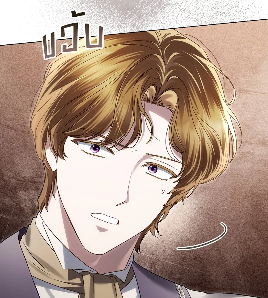 เล่ห์รักชนชั้นสูง ตอนที่ 44 รูปที่ 35