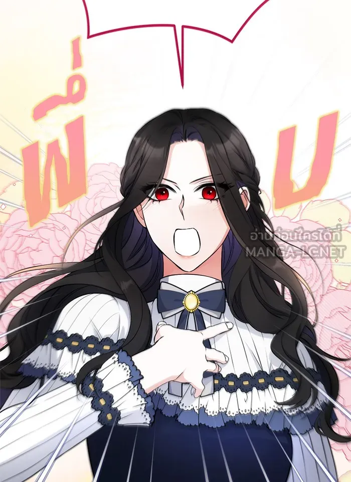 แด่ตัวละครโปรดที่ถูกทิ้ง ตอนที่ 15 รูปที่ 42