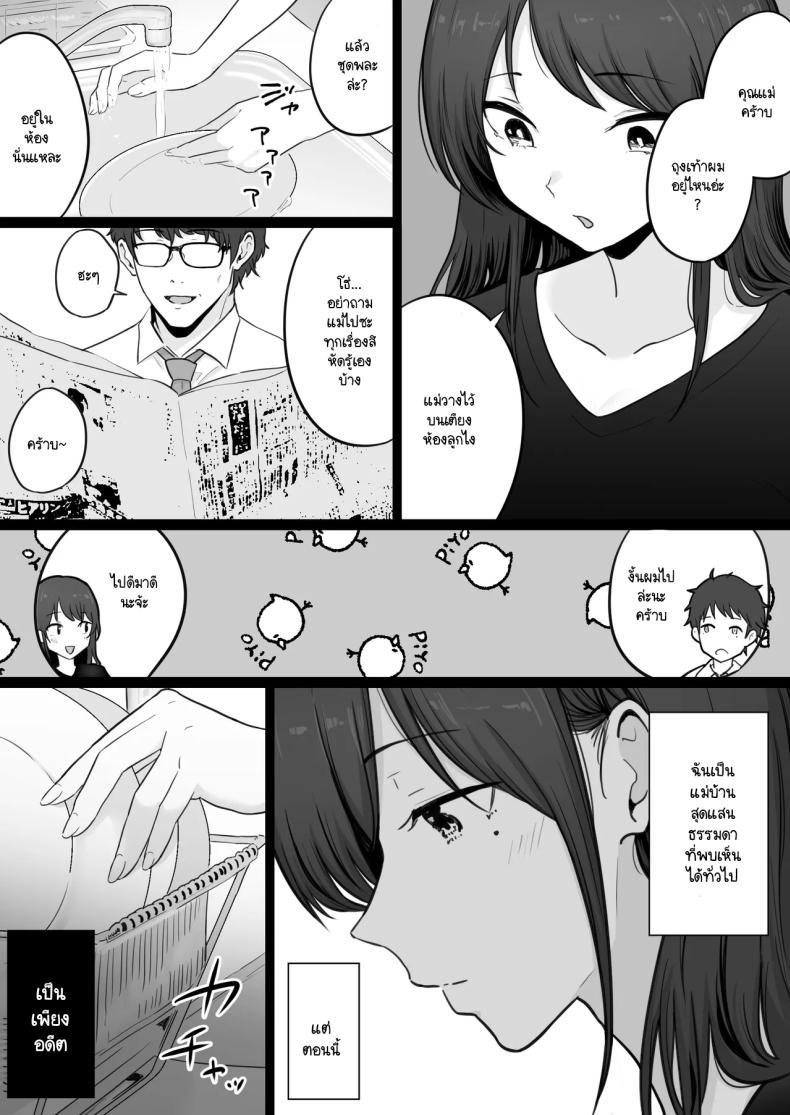 Doujin-Lc- อ่าน โดจิน มังฮวา เกาหลี ญี่ปุ่น จีน แปลไทย ข้อความแชทของคุณแม่ [Watson-dou] Houkai Kazoku -Hahaoya ga Yakuza to no Sex ni Hamatta Hanashi ตอนที่ 1 2 3 4 5 6 7 8 9 10 11 12 13 14 ฟรี ไม่มีโฆษณา อ่าน โดจิน Manhwa เกาหลี ญี่ปุ่น จีน เรามีครบ คัดมาให้เน้นๆ โดจิน 18+ รับประกันความฟินโดย  Doujin Lc