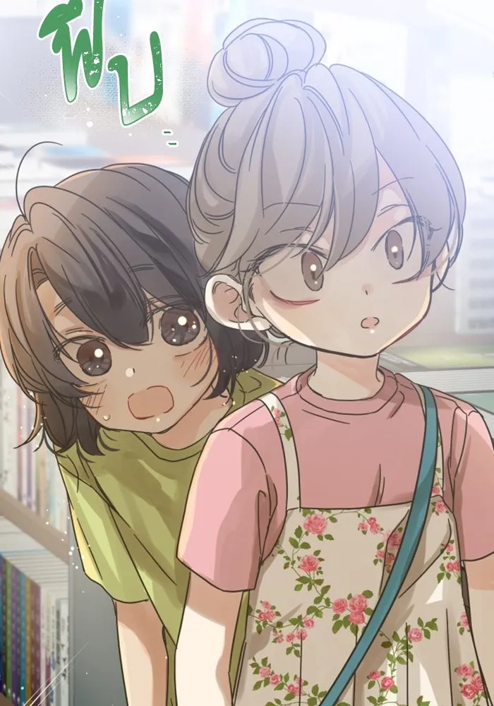 ฉันมันร้าย หรือเพราะโลกไม่น่ารัก ตอนที่ 155 รูปที่ 59