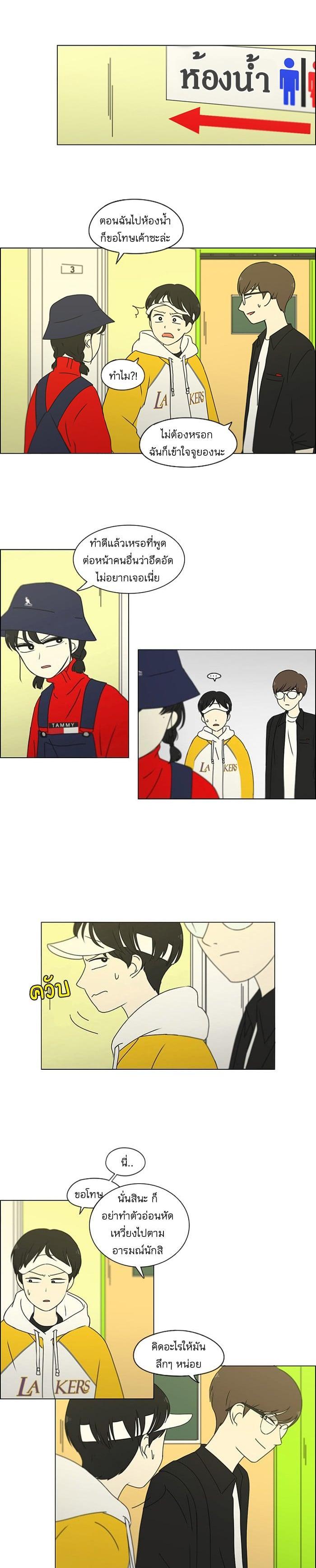 Manga-lc-com อ่านมังงะ อ่านการ์ตูน ออนไลน์ ฟรี Love Revolution รักนี้ต้องปฏิวัติ ตอนที่ 1 2 3 4 5 6 7 8 9 10 11 12 13 14 ฟรี ไม่มีโฆษณา Manga-lc - อ่าน มังงะ อ่าน การ์ตูน ออนไลน์ อ่านมังงะ ฟรี