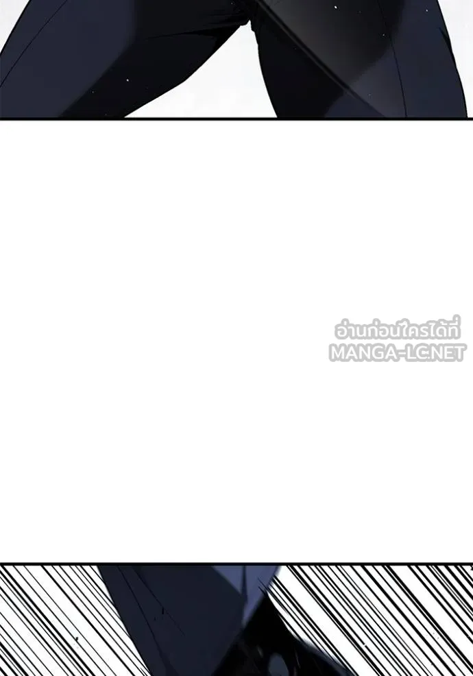 สนิมเชือดเลือดสาด ตอนที่ 29 รูปที่ 19