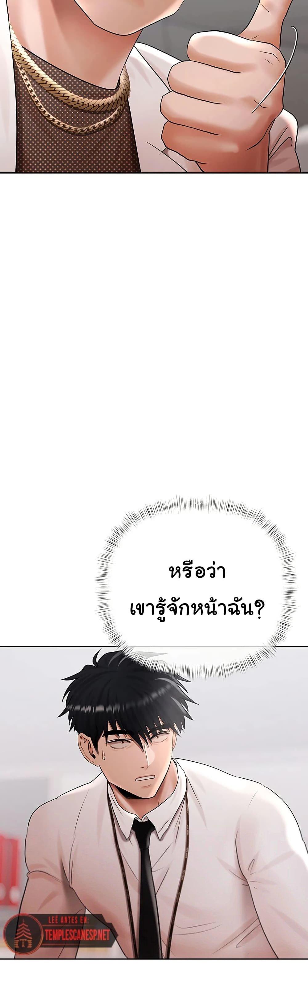 Doujin-Lc- อ่าน โดจิน มังฮวา เกาหลี ญี่ปุ่น จีน แปลไทย Money Games ตอนที่ 1 2 3 4 5 6 7 8 9 10 11 12 13 14 ฟรี ไม่มีโฆษณา อ่าน โดจิน Manhwa เกาหลี ญี่ปุ่น จีน เรามีครบ คัดมาให้เน้นๆ โดจิน 18+ รับประกันความฟินโดย  Doujin Lc