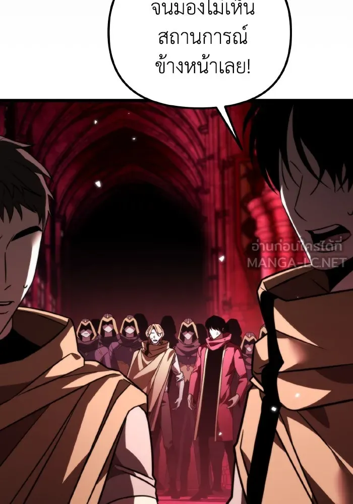 การแข่งขันของผู้เกิดใหม่ ตอนที่ 33 รูปที่ 66