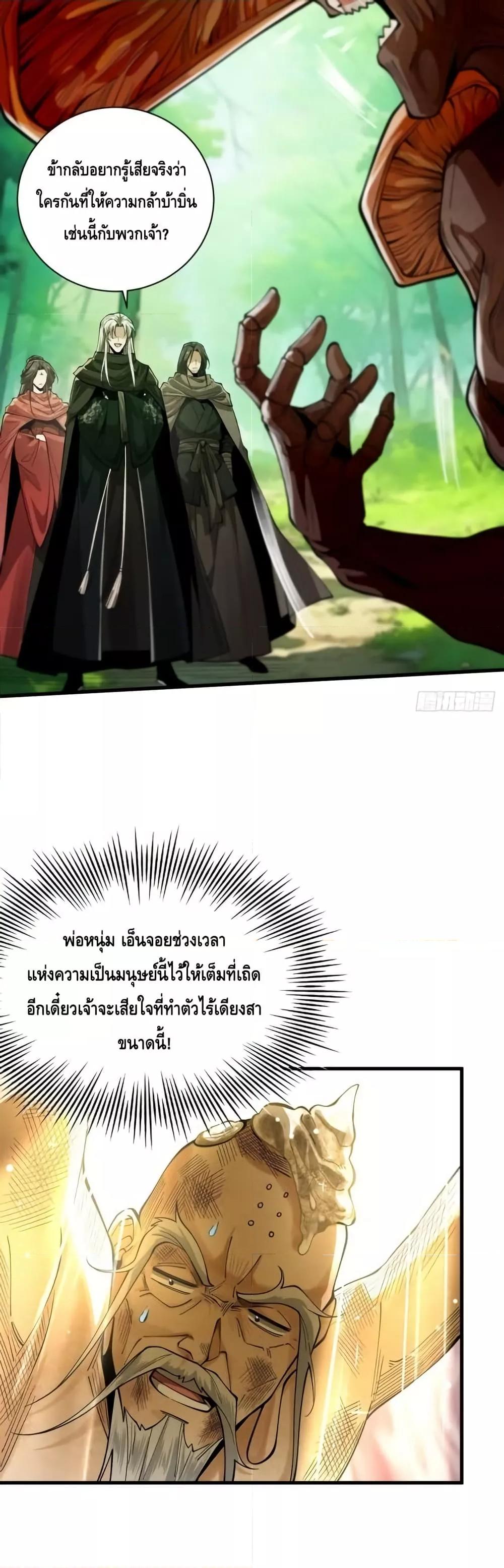 Manga-lc-com อ่านมังงะ อ่านการ์ตูน ออนไลน์ ฟรี MyCultivation ตอนที่ 1 2 3 4 5 6 7 8 9 10 11 12 13 14 ฟรี ไม่มีโฆษณา Manga-lc - อ่าน มังงะ อ่าน การ์ตูน ออนไลน์ อ่านมังงะ ฟรี