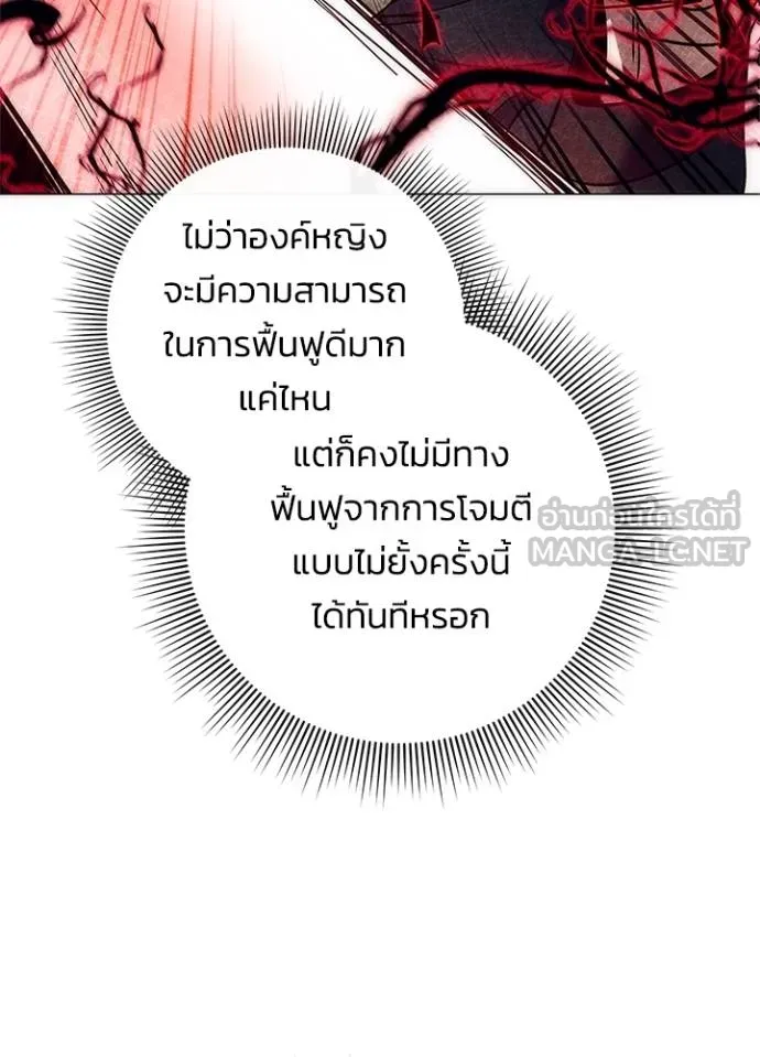 คืนแห่งโทแกบี ตอนที่ 54 รูปที่ 153