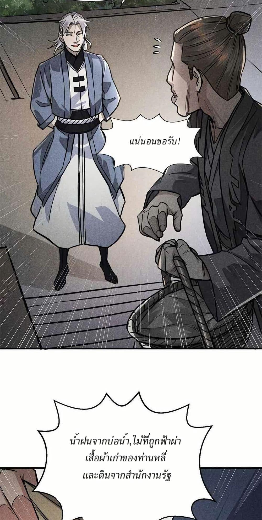 Manga-lc-com อ่านมังงะ อ่านการ์ตูน ออนไลน์ ฟรี Xinmo ตอนที่ 1 2 3 4 5 6 7 8 9 10 11 12 13 14 ฟรี ไม่มีโฆษณา Manga-lc - อ่าน มังงะ อ่าน การ์ตูน ออนไลน์ อ่านมังงะ ฟรี