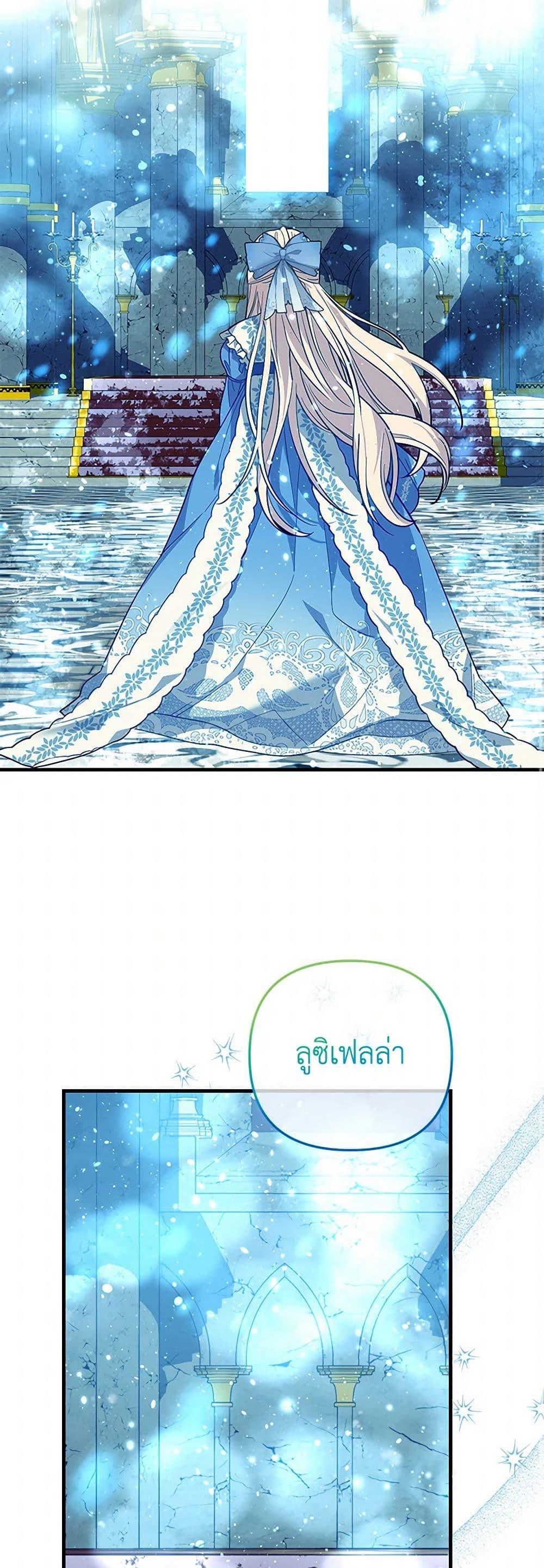 Manga-lc-com อ่านมังงะ อ่านการ์ตูน ออนไลน์ ฟรี The Baby Saint Wants to Destroy the World! ตอนที่ 1 2 3 4 5 6 7 8 9 10 11 12 13 14 ฟรี ไม่มีโฆษณา Manga-lc - อ่าน มังงะ อ่าน การ์ตูน ออนไลน์ อ่านมังงะ ฟรี