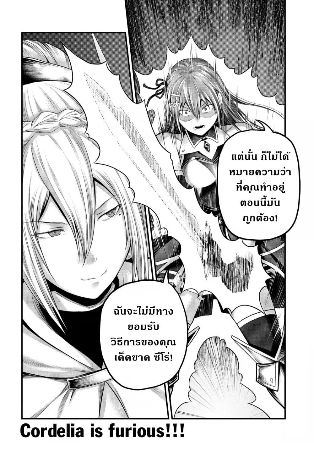 Manga-lc-com อ่านมังงะ อ่านการ์ตูน ออนไลน์ ฟรี Murabito desu ga Nani ka ตอนที่ 1 2 3 4 5 6 7 8 9 10 11 12 13 14 ฟรี ไม่มีโฆษณา Manga-lc - อ่าน มังงะ อ่าน การ์ตูน ออนไลน์ อ่านมังงะ ฟรี