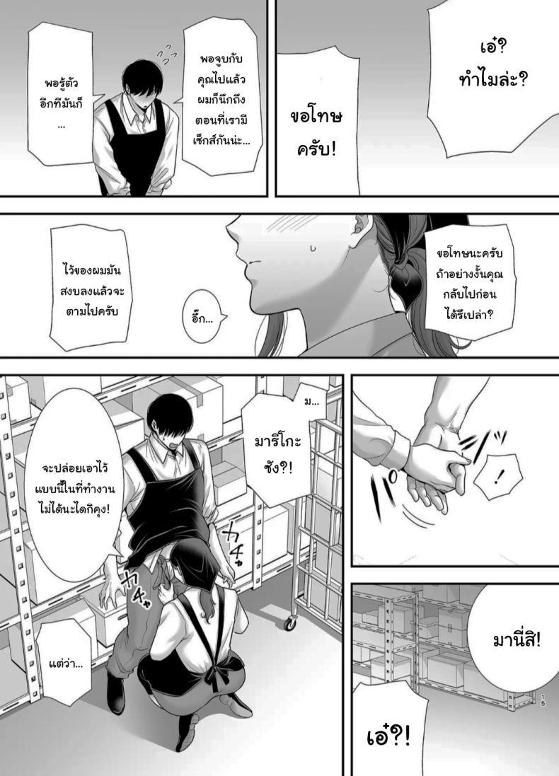 Doujin-Lc- อ่าน โดจิน มังฮวา เกาหลี ญี่ปุ่น จีน แปลไทย แม่เพือนที่ผมแอบรัก [Ogon Shinshi Club (Cloudy)] Mariko-san to Boku ~Baito saki no Hitozuma to no Furin Kankei~ ตอนที่ 1 2 3 4 5 6 7 8 9 10 11 12 13 14 ฟรี ไม่มีโฆษณา อ่าน โดจิน Manhwa เกาหลี ญี่ปุ่น จีน เรามีครบ คัดมาให้เน้นๆ โดจิน 18+ รับประกันความฟินโดย  Doujin Lc