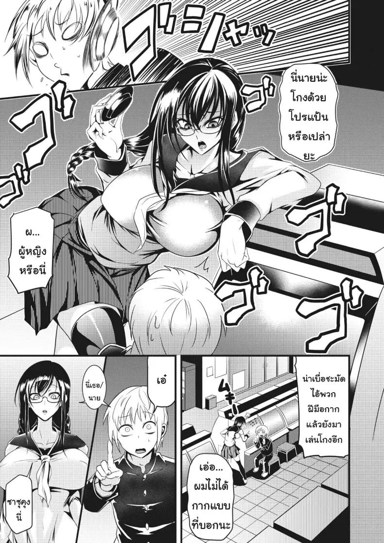 Doujin-Lc- อ่าน โดจิน มังฮวา เกาหลี ญี่ปุ่น จีน แปลไทย [Ganmarei] ตอนที่ 1 2 3 4 5 6 7 8 9 10 11 12 13 14 ฟรี ไม่มีโฆษณา อ่าน โดจิน Manhwa เกาหลี ญี่ปุ่น จีน เรามีครบ คัดมาให้เน้นๆ โดจิน 18+ รับประกันความฟินโดย  Doujin Lc
