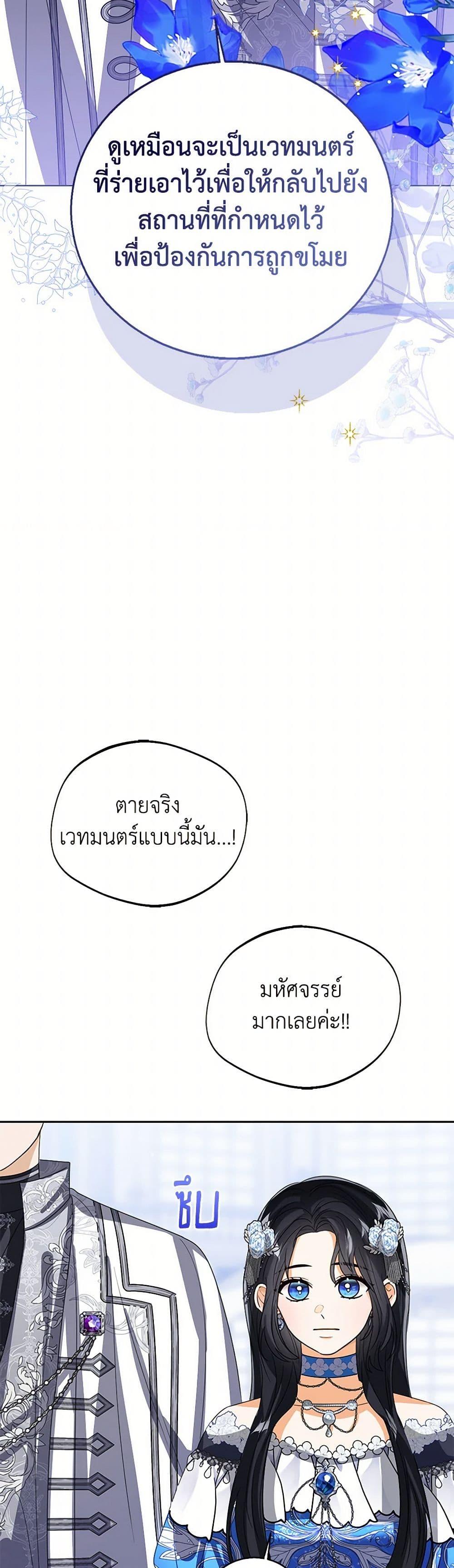 Manga-lc-com อ่านมังงะ อ่านการ์ตูน ออนไลน์ ฟรี Baby Princess Through the Status Window ตอนที่ 1 2 3 4 5 6 7 8 9 10 11 12 13 14 ฟรี ไม่มีโฆษณา Manga-lc - อ่าน มังงะ อ่าน การ์ตูน ออนไลน์ อ่านมังงะ ฟรี