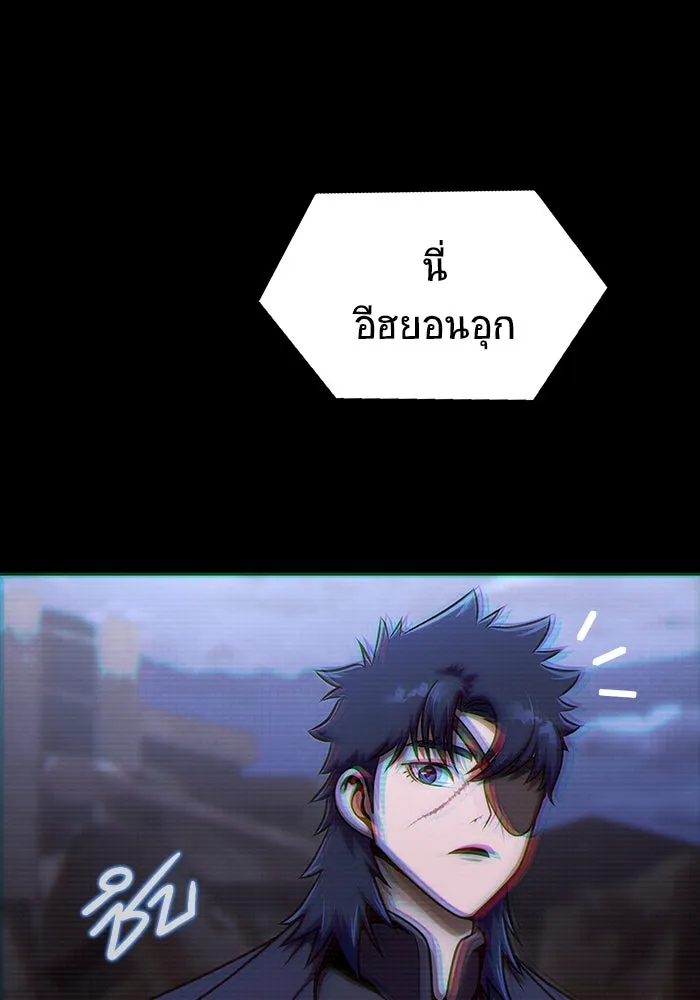 เพลเยอร์นักกินเหล็ก ตอนที่ 22 รูปที่ 20