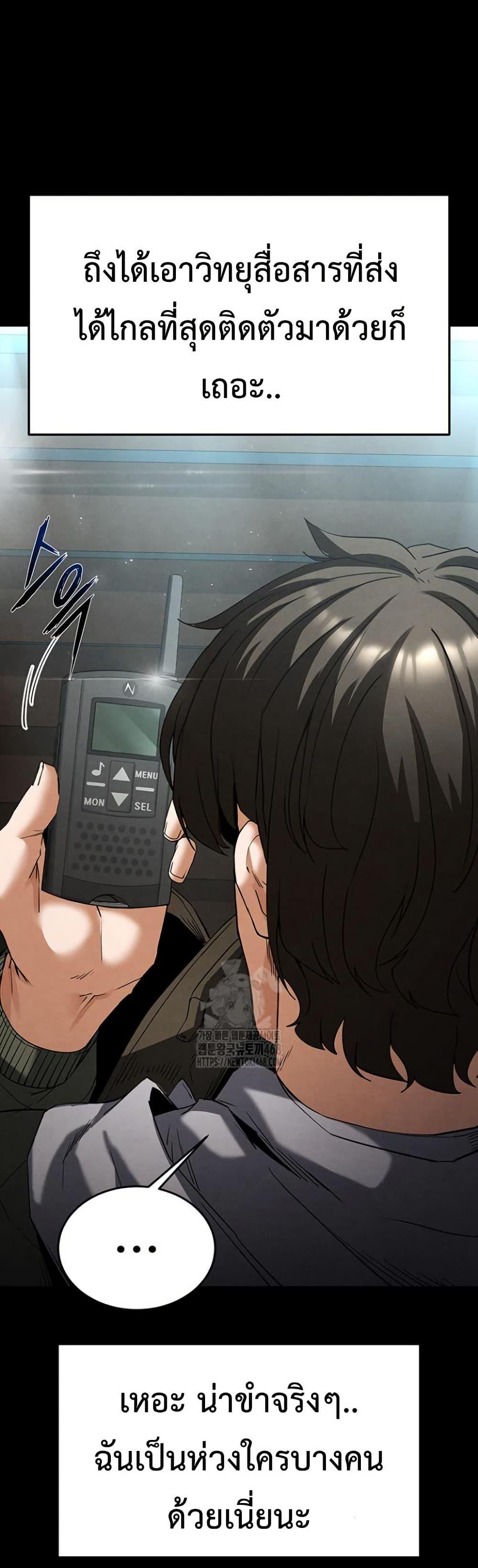 Doujin-Lc- อ่าน โดจิน มังฮวา เกาหลี ญี่ปุ่น จีน แปลไทย Human Scum ตอนที่ 1 2 3 4 5 6 7 8 9 10 11 12 13 14 ฟรี ไม่มีโฆษณา อ่าน โดจิน Manhwa เกาหลี ญี่ปุ่น จีน เรามีครบ คัดมาให้เน้นๆ โดจิน 18+ รับประกันความฟินโดย  Doujin Lc