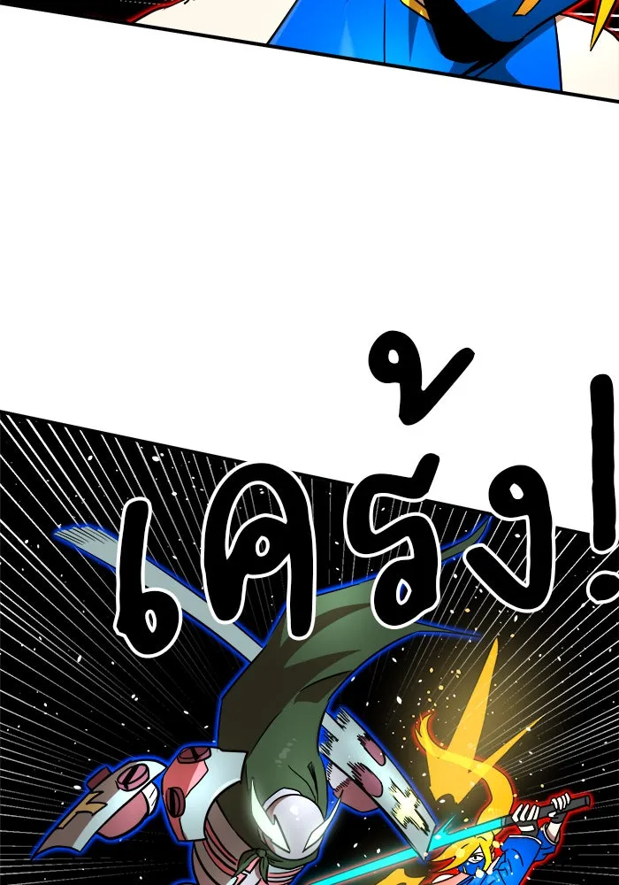 Double Click ตอนที่ 90 รูปที่ 64