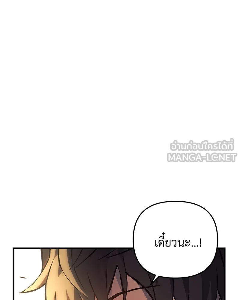 สัปดาห์นี้งดอัปตอนใหม่ ตอนที่ 6 รูปที่ 63