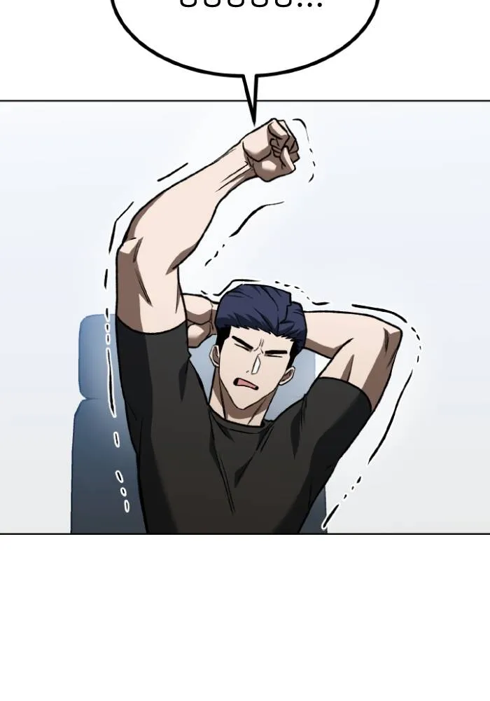 ราชาแห่งอ็อกทากอน ตอนที่ 98 รูปที่ 23