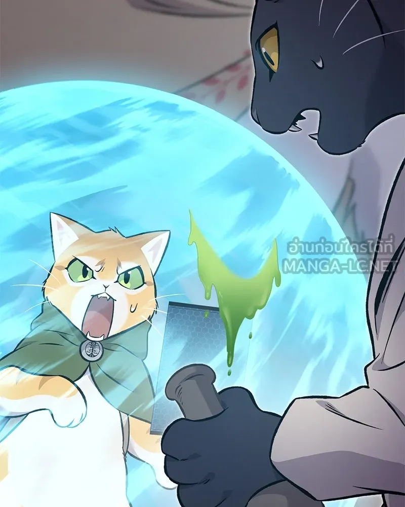 ปลูกผักพิชิตหอคอย ตอนที่ 84 รูปที่ 168