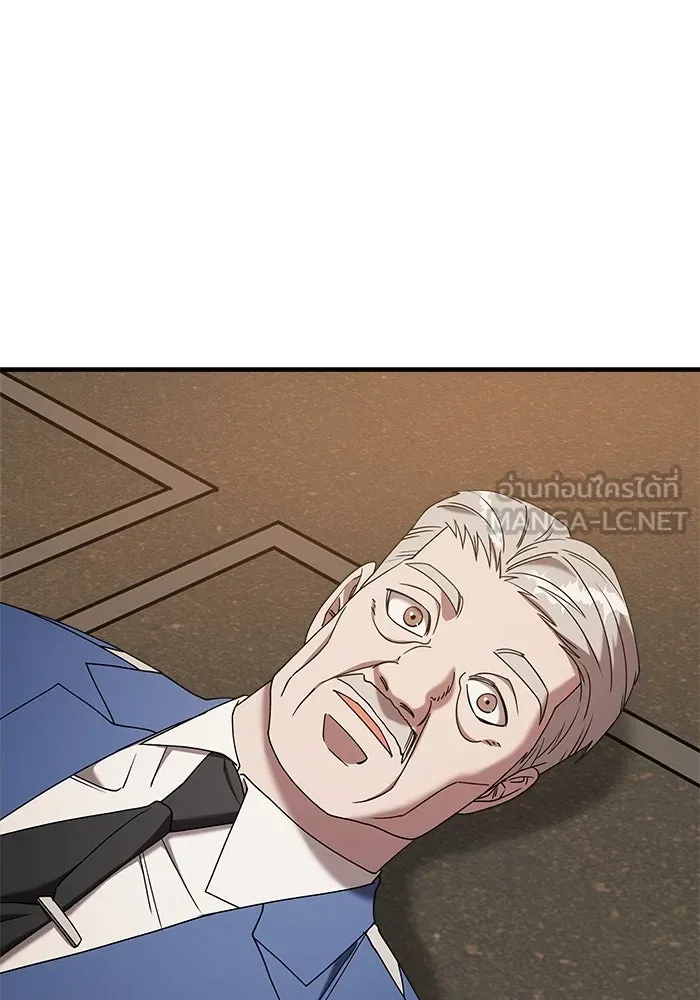 วายร้ายก็อยากมีรัก ตอนที่ 19 รูปที่ 156