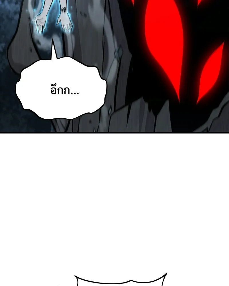 ปลูกผักพิชิตหอคอย ตอนที่ 116 รูปที่ 154